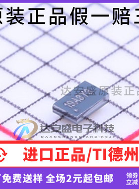原装正品 TPS22921YZPR 功率开关芯片 封装DSBGA-6 功率开关