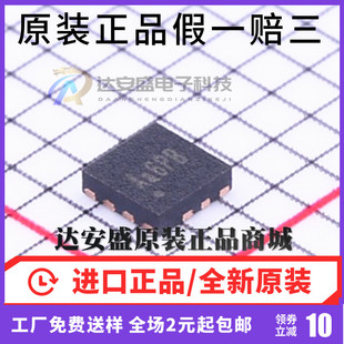 原装正品 SY7066AQMC SY7066QMC QFN10 6A电流同步升压