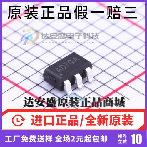 原装正品 SY8009AAAC 丝印AD 贴片SOT23-5 同步降压DC-DC稳压器IC