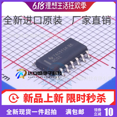 74HC02D 74HC02 SN74HC02DR SOP-14 四路2输入正与非门