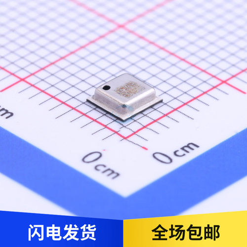 全新原装 HP203B 内置MEMS 压力/温度 气压传感器芯片 贴片 QFN-8