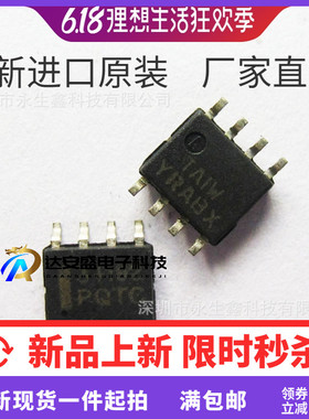 原装MC34182DR2G MC34182 运算放大器 丝印34182 SOP-8 全新原装