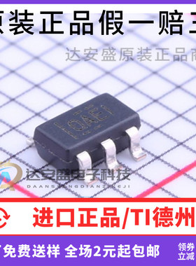 原装正品 OPA690IDBVR OPA690IDBVT OAEI SOT23-6 运算放大器芯片