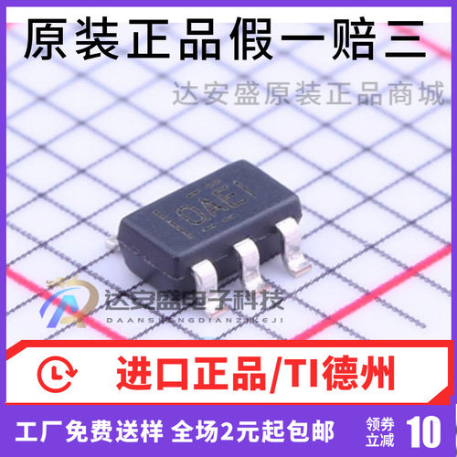原装正品 OPA690IDBVR OPA690IDBVT OAEI SOT23-6 运算放大器芯片