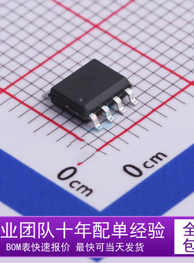 全新 CSC5603 车充整流降压稳压器芯片 5V 3A 替代HX1314G SOP8