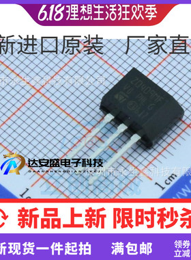 全新原装Z0409MF ZO409MF 三极管TO-202 600V/4A/0.2W 双向可控硅
