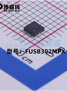 全新 FUSB302MPX 封装MLP-14 丝印PBAB Type-C控制器IC芯片