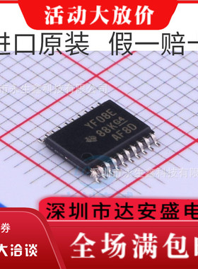 原装 | TXS0108EPWR TXS0108EPW TXS0108 YF08E TSSOP-20 IC芯片