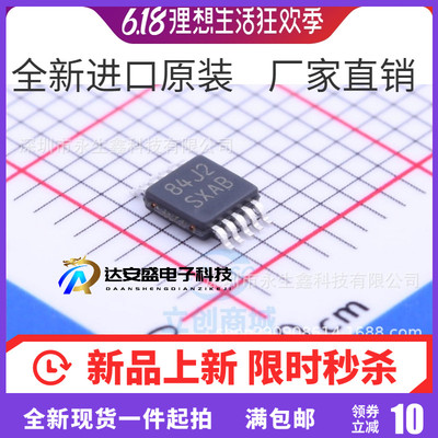 原装 |LM5060MMX LM5060MM LM5060 丝印SXAB MSOP10 高侧保护控制