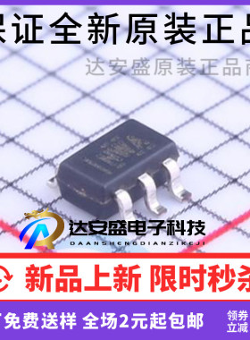 原装正品 TPS3801K33DCKR TPS3801K33DCKT 丝印NWA  SC70-5 新品