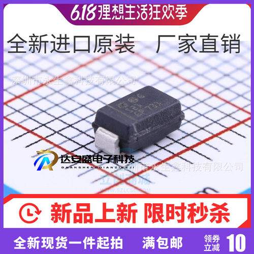 原装 | STPS2H100A STPS2H100 DO-214AC S21 集成 IC芯片