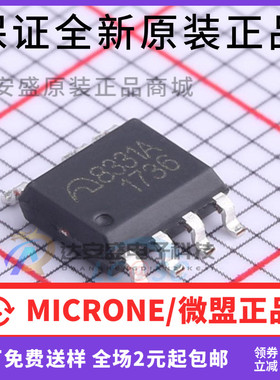 原装正品  ME8331AS7G SOP7 AC-DC 原边控制芯片 全新原装