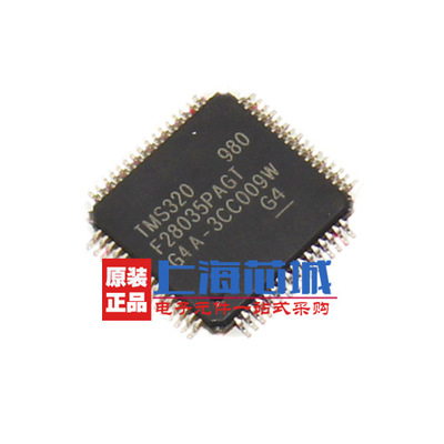 TMS320F28035PAGT LQFP64原装正品 新批次现货 量大可议价
