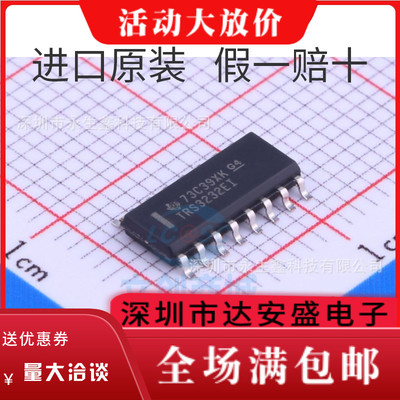 TRS3232EIDRTRS3232EI