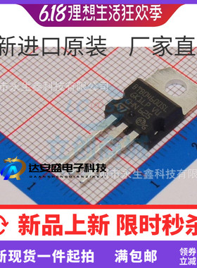 BTB04-600SL 全新 双向可控硅 4A600V TO220 晶闸管 BTB04600SL
