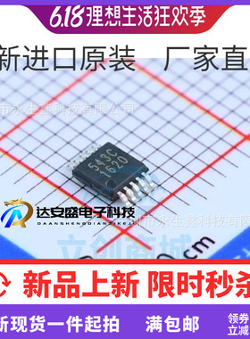 CS5343-CZZ CS5343-CZZR 丝印 543C 音频转换器 全新原装