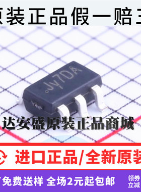 原装正品 全新SY5830BABC SY5830 SOT23  LED隔离恒流驱动IC芯片