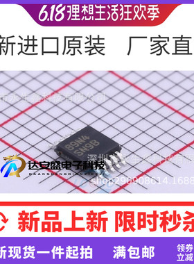 全新原装进口 LM25011AMYX SN9B LM25011AMY DC-DC转换器 MSOP-10