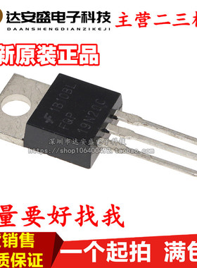 全新进口原装 FQP19N20C FQP19N20 TO-220 19A 200V MOS场效应管