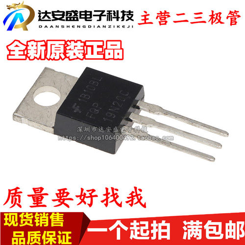 全新进口原装 FQP19N20C FQP19N20 TO-220 19A 200V MOS场效应管