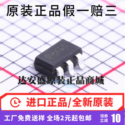 全新原装正品 SY6280AAAC 丝印QW SY6280AAC 丝印CO 贴片SOT23-5