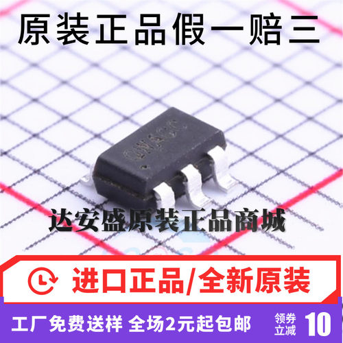 全新原装正品 SY6280AAAC 丝印QW SY6280AAC 丝印CO 贴片SOT23-5