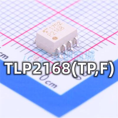 全新TLP2168 (TP,F) 封装SOP-8丝印P2168光电耦合器芯片 现货