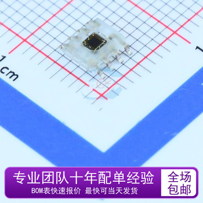 TCS34725FN 光学数位转换器颜色传感器 兼容TCS230 TCS3200D DFN6