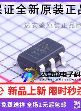 全新 TPS73230DBVR TPS73230DBVT/G4 丝印T39 SOT23-5 LDO稳压器