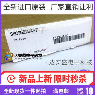 全新原装进口 SSC9522S 液晶电源管理芯片 贴片18脚 SOP18