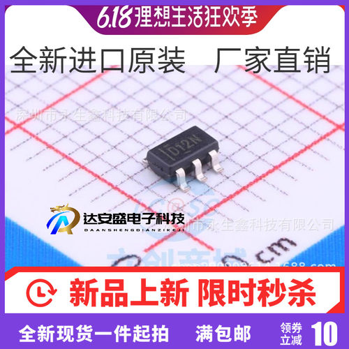 全新 DAC7512N D12N丝印 SOT23-6 数模转换器芯片  现货供应
