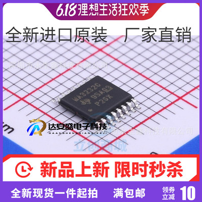 原装 | MAX3232CPWR MAX3232 MA3232C TSSOP-16 集成 IC芯片