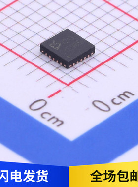 全新原装 ES7243 丝印7243 音频解码芯片 编解码IC 贴片 QFN20