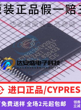 全新原装正品 CY62128EV30LL-45ZAXI CY62128EV30LL-45ZAXIT 现货