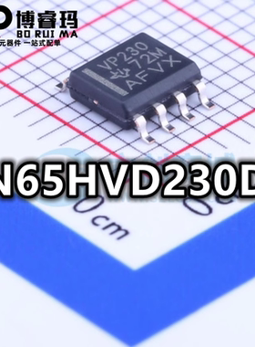 全新 SN65HVD230DR 封装SOP-8 丝印VP230 CAN总线收发器芯片