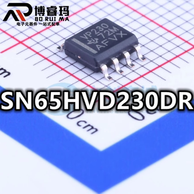 全新 SN65HVD230DR 封装SOP-8 丝印VP230 CAN总线收发器芯片