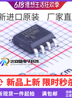EL7212CSZ-T7 贴片 SOP8 栅极驱动器芯片 7212CSZ 全新原装正品