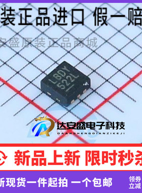 原装正品 LTC3025EDC#PBF DFN-6 LBDY  低压差线性稳压LDO