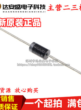 MUR4100ERLG MUR4100E PK4100 快恢复二极管/整流器 直插DO-201AD