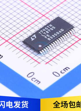 全新原装 LT8705EFE#PBF LT8705FE DC-DC切换器芯片 贴片 TSSOP38