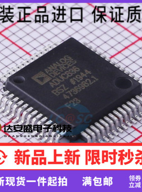 全新原装正品进口 ADUC836BSZ ADUC836 QFP-52 8位微控制器IC芯片
