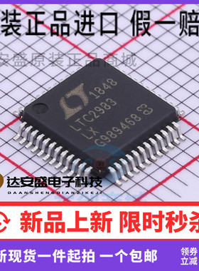原装正品 LTC2983ILX#PBF LTC2983 LQFP-48 板上安装温度传感器