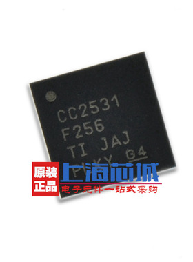 CC2531F256RHAR QFN40 原装现货 代替CC2530 新批次 量大价优