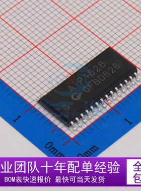 全新原装 AIP1628 LED数码管驱动芯片 贴片 SOP-28 可替代 TM1628