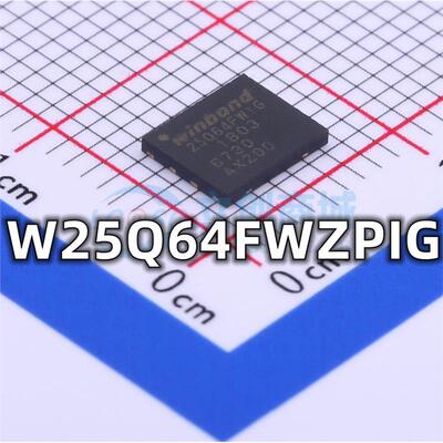 全新 W25Q64FWZPIG 封装WSON-8 FLASH存储器IC芯片 现货供应