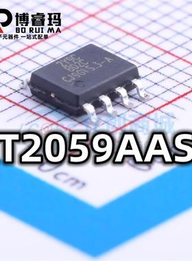 全新 XT2059AASR 封装SOIC-8 电池管理IC芯片 现货供应