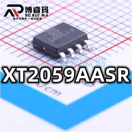 全新 XT2059AASR 封装SOIC-8 电池管理IC芯片 现货供应