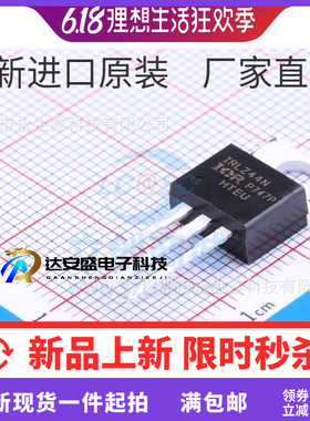 IRLZ44N IRLZ44NPBF 场效应管MOS效应管 47A 55V 直插TO-220 全新