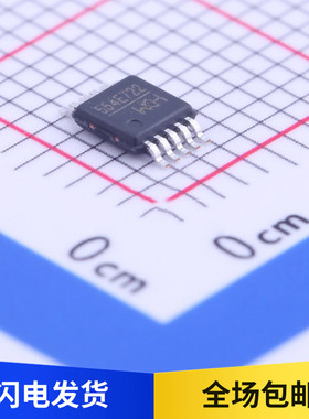 全新原装 CH554E 贴片 MSOP10 USB单片机芯片 554E 8位增强型