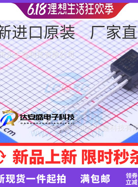原装 | TMP36GT9Z TO-92 TMP36GZ 直插 温度传感器 集成 IC芯片